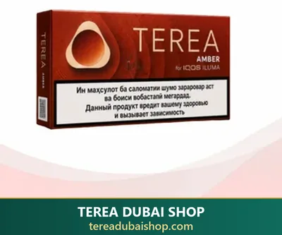 TEREA Amber Tajikistan pack, buy in Dubai UAE