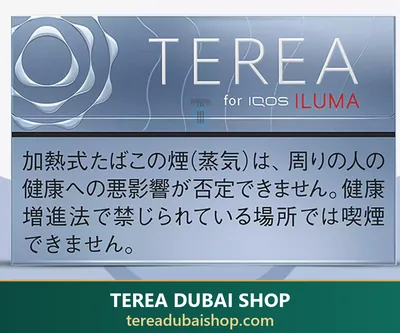 TEREA Balanced Regular Japan — Japan — buy in Dubai UAE