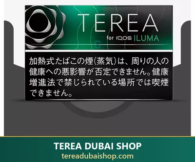 TEREA Black Menthol Japan — Japan — buy in Dubai UAE
