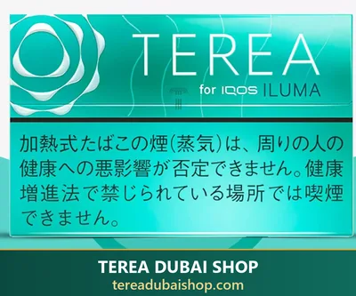 TEREA Mint Japan — Japan — buy in Dubai UAE