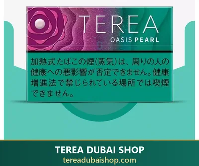 TEREA Oasis Pearl Japan — Japan — buy in Dubai UAE