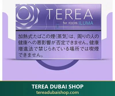 TEREA Purple Menthol Japan — Japan — buy in Dubai UAE