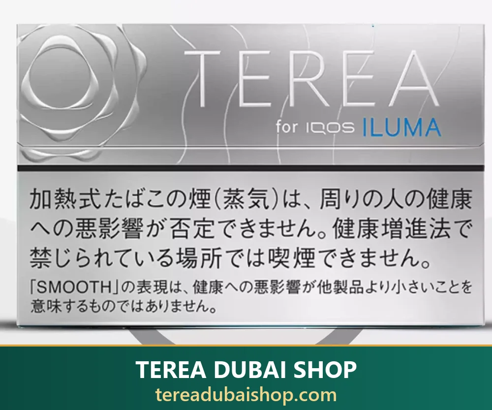 TEREA Smooth Regular Japan pack, buy in Dubai UAE