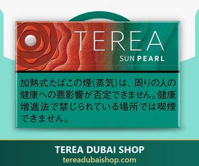 TEREA Sun Pearl Japan — Japan — buy in Dubai UAE