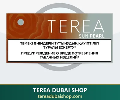 TEREA Sun Pearl Uzbekistan pack, buy in Dubai UAE