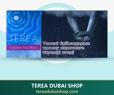 TEREA Tidal Pearl Uzbekistan — Uzbekistan — buy in Dubai UAE