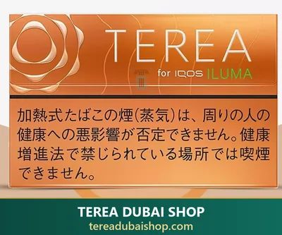 TEREA Tropical Menthol Japan — Japan — buy in Dubai UAE