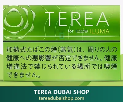TEREA Yellow Menthol Japan — Japan — buy in Dubai UAE